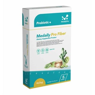 🔥ถูก|แท้🔥 เมดเดลี่ย์ โปร ไฟเบอร์ Medaily Pro Fiber