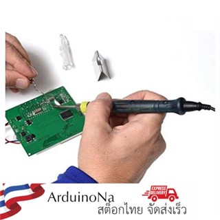 หัวแร้งแบบพกพา ใช้ไฟ 5V 8W USB Portable USB Electric Soldering Iron with LED Indicator Mini Soldering Gun Hot Iron We...