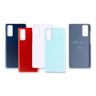 ฝาหลัง Samsung Galaxy S20 FE ฝาครอบแบต Samsung Galaxy S20 FE