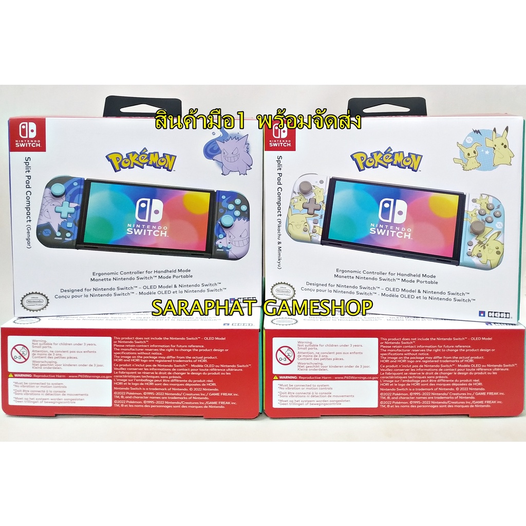 hori-hori-light-gray-x-yellow-split-pad-compact-for-nintendo-switch