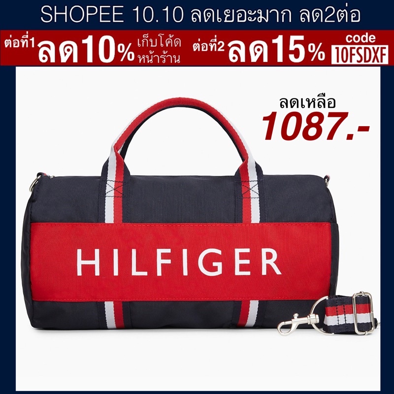 💥ต่อที่1📍ลด10%เก็บโค้ดหน้าร้าน + ต่อที่2📍ลด15%ใช้โค้ด:10FSDXF💥 Tommy Hilfiger duffle mini bag