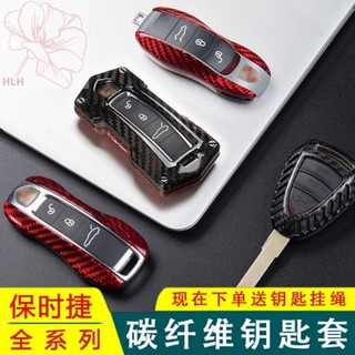 เหมาะสำหรับ Porsche car key case Cayenne Panamera 718911 Macan carbon fiber key case