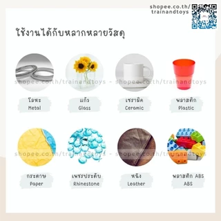 กาวอเนกประสงค์ กาว b7000 glue กาวติดเครื่องประดับ diy ทำเคสโทรศัพท์ กาวสำหรับงาน diy