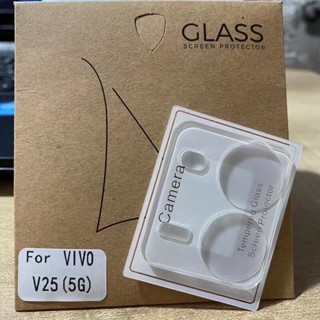 ส่งจากไทย ฟิล์มกระจกเลนส์กล้อง VIVO V25 5G ฟิล์มเลนส์กล้อง ฟิล์มกันกระแทก Camera Lens Tempered Glass Vivo V25 5g