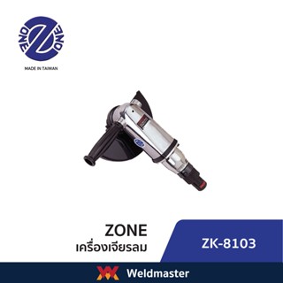 ZK 8103 เครื่องเจียรลม AIR ANGLE GRINDER