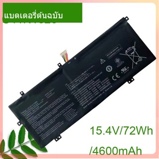 เริ่มแรก แบตเตอรี่ C41N1825, 0B200-03250000 72Wh For VivoBook 14 X403FA ADOL14F ADOL I403FA I403FA-2C ADOL13U/F 403FA-EB