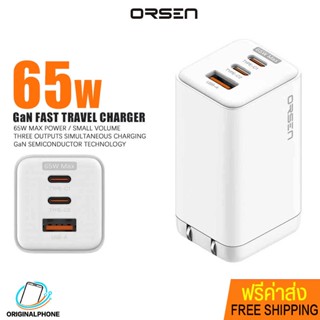 อแดปเตอร์ ORSEN รุ่น C12 หัวชาร์จ 3พอร์ต ชาร์จเร็ว 65W Gan Fast Charging ระบบกันไฟกระชาก เบา พกพาสะดวก