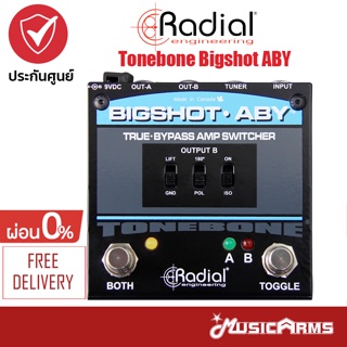 Radial Tonebone Bigshot ABY เอฟเฟคกีตาร์ Radial Music Arms