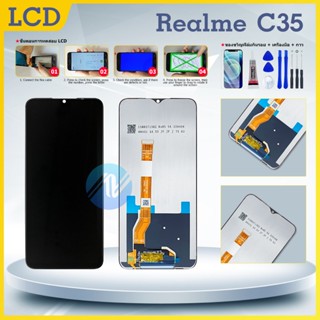 หน้าจอเรียวมี C35 จอLCD realme C35