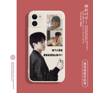 Karry TFBOYS เคสไอโฟน iPhone Xr Xs X max 14 11 pro max เคสมือถือ 13 pro iPhone 12 8 เคส 8พลัส นิ่ม 7plus 8plus cover TPU