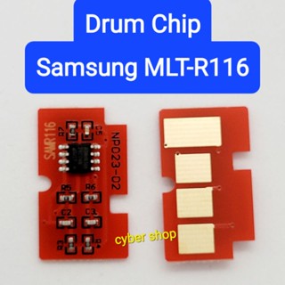 ชิปดรัม MLT-R116 Drum Chip For Samsung SL-M2675FN SL-M2875FW SL-M2875FD SL-M2835 SL-M2836 SLM2826ND