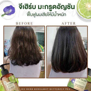 🔥พร้อมส่ง🔥แชมพูจีเฮิร์บ JEE HERB จีเฮิร์บ แชมพูสมุนไพร มะกรูดอัญชัน ช่วยลดผมร่วง เร่งผมยาวไว สุขภาพดี