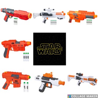 ปืนของเล่น nerf  Starwars ของแท้มือสอง แถมลูกทุกกระบอก
