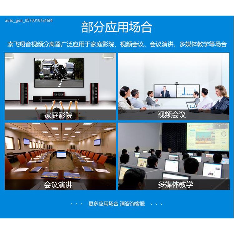 【style】HDMI audio splitter 3.5mm fiber 5.1 channel arc HD 4K to TV audio converter PS4 #4