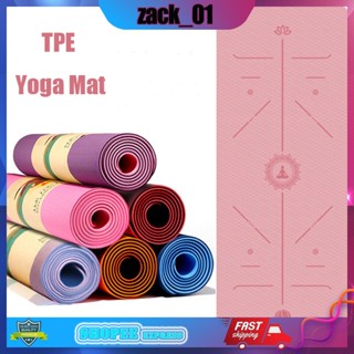 เสื่อโยคะ yoga mat TPE เสื่อโยคะกันลื่น เสื่อโยคะ อัพเกรด premium ทำจากยางธรรมชาติ กีฬา ฟิตเนส