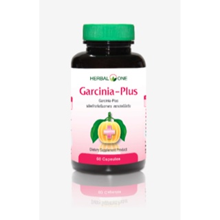 Garcinia-Plus การ์ซีเนีย-พลัส อ้วยอันโอสถ 60 Capsules ส้มแขก ชาเขียว ควบคุมน้ำหนักสำหรับผู้ที่ต้องการงดแป้ง