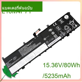 แท้จริง แล็ปท็อป แบตเตอรี่ L18M4P71 80Wh L17C4P72 L17M4P72 01AY968 SB10S57317 SB10Q76929 For P1 X1 Extreme 2018 2019