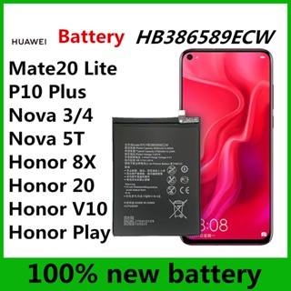 Huawei P10 plus / Nova4 / Nova3 / Nova5T  battery