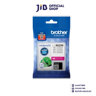 BROTHER  INK (หมึกสำหรับเครื่องพิมพ์)  LC-462M (MAGENTA)