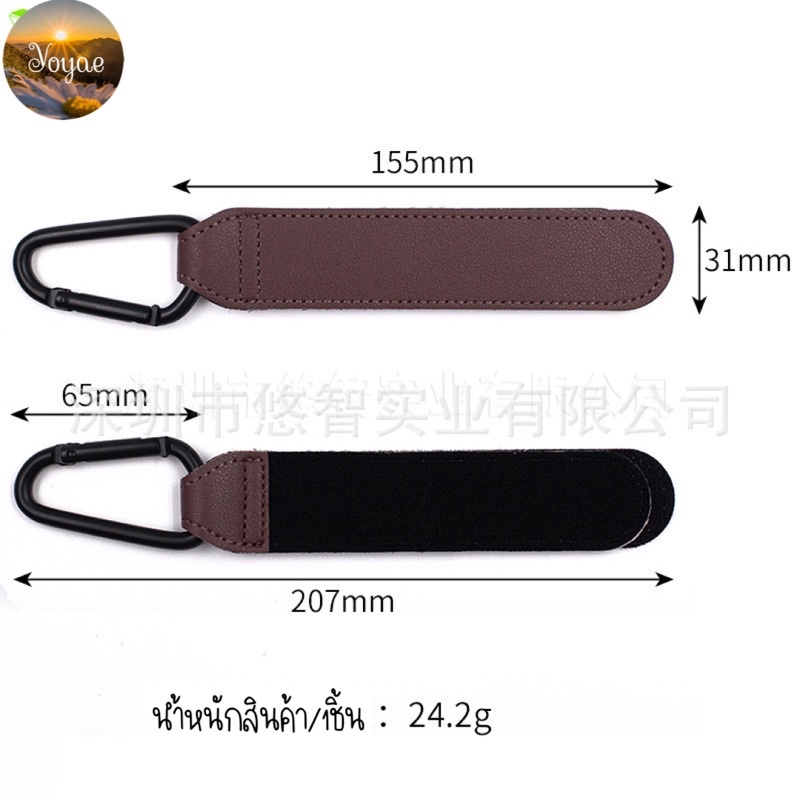 ตะขอแคมป์ปิ้ง 1 ชิ้น hook ห้อยของ รถเข็นเด็ก  หนังPU ที่ห้อยรถเข็น ราคา ถูกที่สุด ดีลบีเคเค แกลเลอรีภาพที่ 3