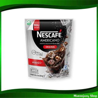 อเมริกาโน่ กาแฟปรุงสำเร็จ 9.6 กรัม (25ซอง) เนสกาแฟ Nescafe Instant Coffee Americano กาแฟ กาแฟสำเร็จรูป กาแฟชง กาแฟผง