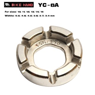 ตัวขันซี่ลวดจักรยาน BIKE HAND YC-6A 14G /15G nipples