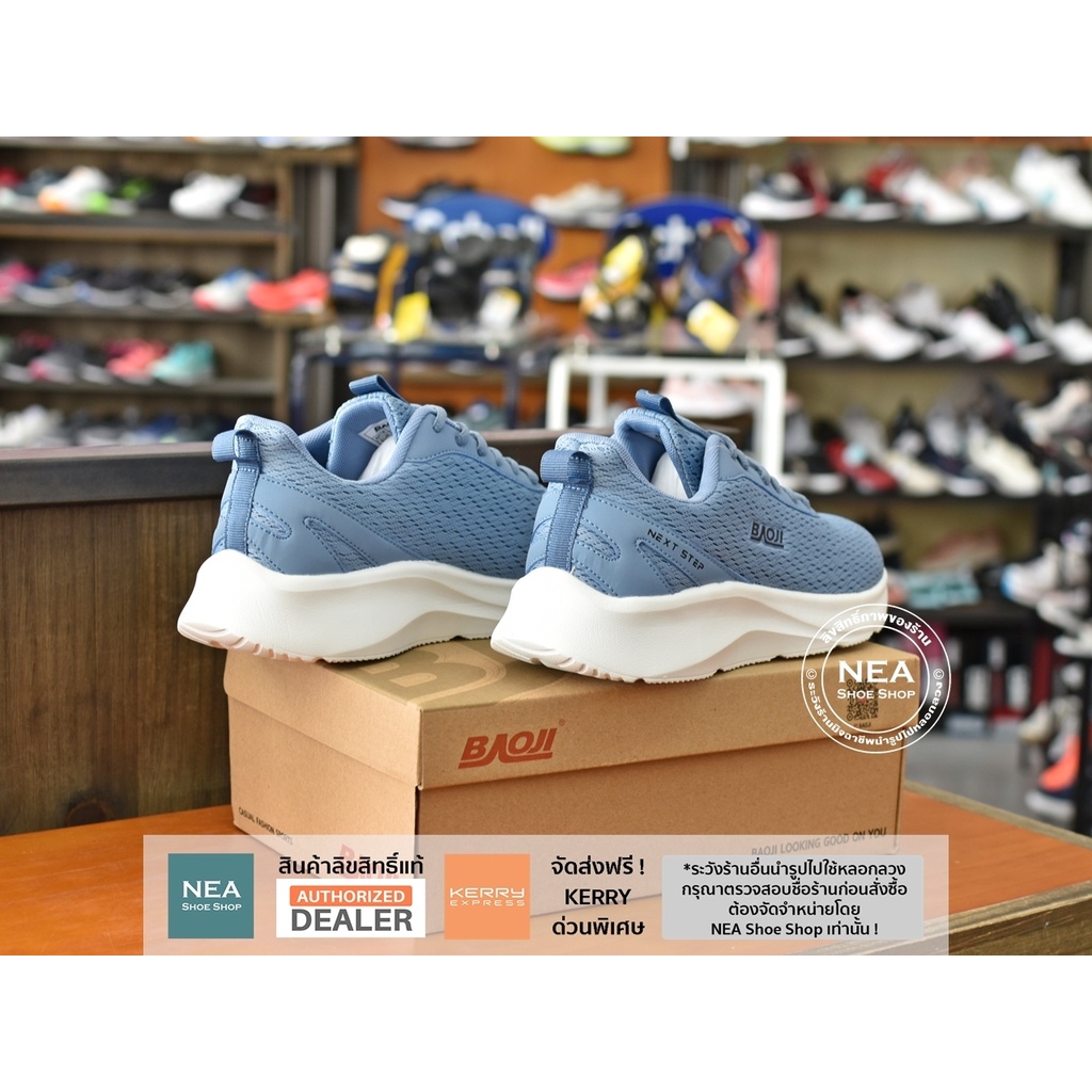 [ลด30% เก็บโค้ด 4100FASHDD] Baoji 657 Lite Mesh Advantage [M] NEA รองเท้าผ้าใบ บาโอจิ ผู้ชาย