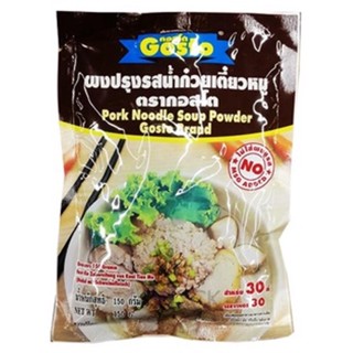 กอสโต ผงปรุุงรสน้ำก๋วยเตี๋ยวหมู 150 กรัม Gosto Pork Noodle Soup Powder 150g.อาหาร  เครื่องปรุง ผงปรุงรส