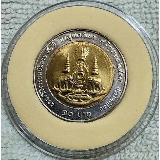 เหรียญกษาปณ์ที่ระลึกชนิดราคา 10 บาท ฉลองสิริราชสมบัติครบ 50 ปี กาญจนาภิเษก รัชการที่ 9 (บล็อกอิตาลี) (วาระที่ 2)