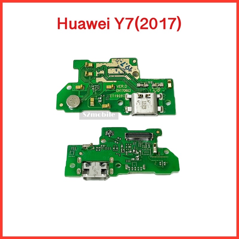 แพรก้นชาร์จ+ไมค์ Huawei Y7(2017)   |  สินค้าคุณภาพดี