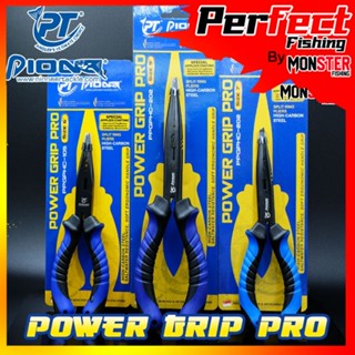 คีมอเนกประสงค์ PT PIONEER POWER GRIP PRO ขนาด 6 นิ้ว 7 นิ้ว และ 9 นิ้ว (PPGHC-202)