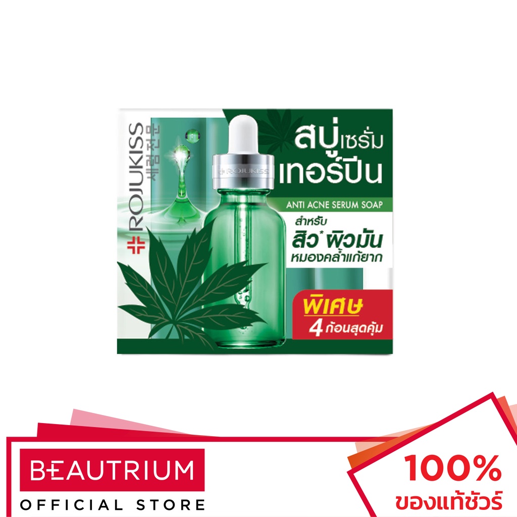 ROJUKISS Anti Acne Serum Soap ผลิตภัณฑ์ทำความสะอาดผิวหน้า 30g x 4