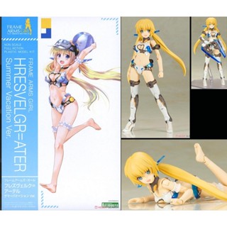 4934054026524 hresvelgr ater sumer vacation ver- kotobukiya