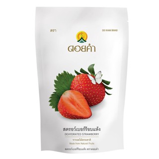 พร้อมส่ง !! สตรอว์เบอร์รีอบแห้ง (Dehydrated Strawberry) ขนาด 140 กรัม สตรอว์เบอร์รีอบแห้งดอยคำ โครงการหลวง คัดสรรสตรอ...