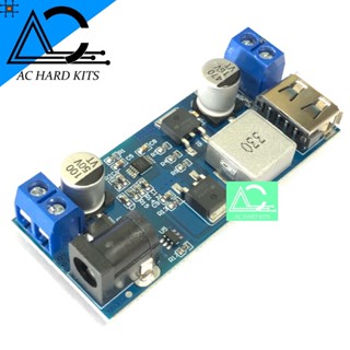 Step Down 9-36V to 5V Buck Converter DC USB