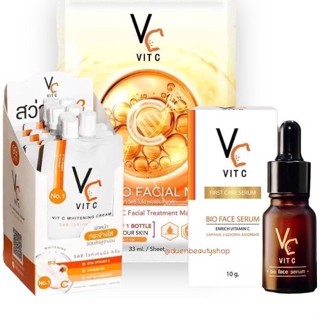 (SET กู้หน้า ขั้นสุด 3ชิ้น) น้องฉัตร VC Vit C Whitening Cream / VIT C BIO FACE SERUM เซรั่มวิตซีน้องฉัตร /แผ่นมาร์คหน้า