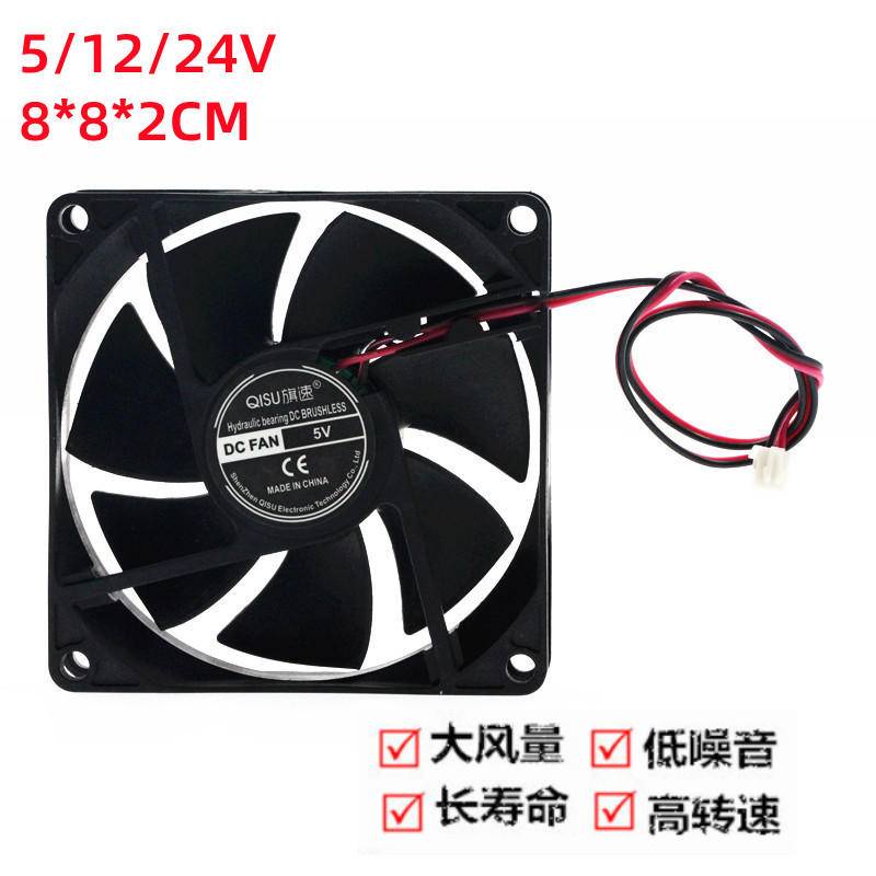 8020 80X80X20MM 8 * 8 * 2CM 8CM/cm 5/12/24V พัดลมระบายความร้อน