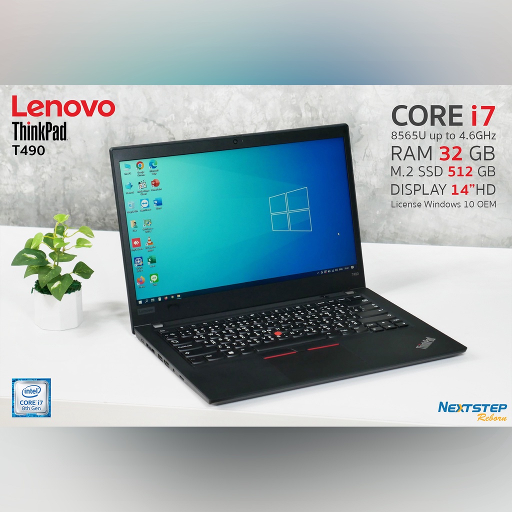 โน๊ตบุ๊ค Lenovo ThinkPad T490 Core i7 สูงสุด 4.6GHz Ram 32GB M.2 512GB มือสอง รับประกัน 3 เดือน