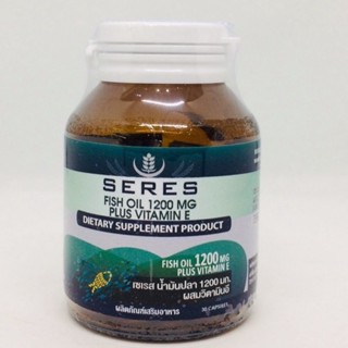 Seres Fish Oil 1200mg + Vitamin E เซเรส น้ำมันปลาเข้มข้น ปวดหัวเข่า บำรุงสมอง ปวดข้อ MCK 30 แคปซูล