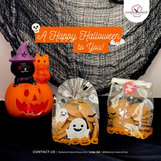 ถุงขนม Halloween ขยายข้าง พลาสติก  20 ใบ