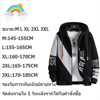 เสื้อแจ็กเก็ตเบสบอล มีฮู้ด ทรงหลวม สีดํา สไตล์เกาหลี สําหรับผู้ชาย