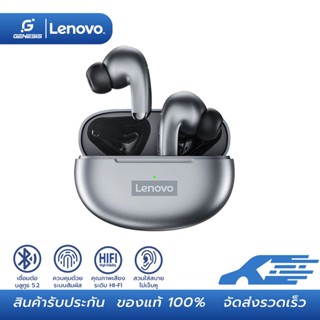 Lenovo Thinkplus หูฟังบลูทูธไร้สาย TWS Earbuds พร้อมไมโครโฟน สเตอริโอ ควบคุมสัมผัส รองรับฟังก์ชัน ios/android รุ่น LP5