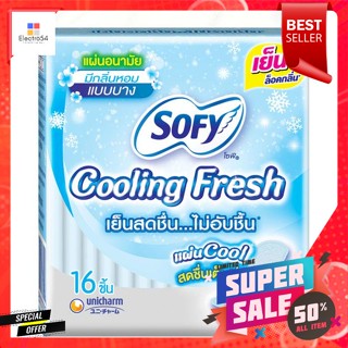 โซฟี คูลลิ่งเฟรช แผ่นอนามัย แบบบาง มีกลิ่นหอม 16 ชิ้นSophie Cooling Fresh Sanitary Pads, Thin, Scented, 16 Pieces