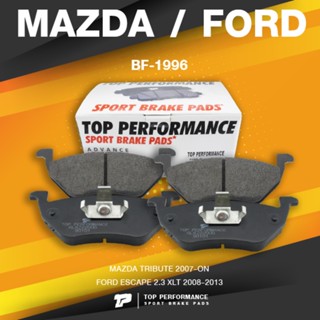 BRAKE PADS (ประกัน 3 เดือน) ผ้าเบรค หลัง MAZDA TRIBUTE 07 / FORD ESCAPE 2.3 - TOP PERFORMANCE JAPAN - BF 1996 / BF199...