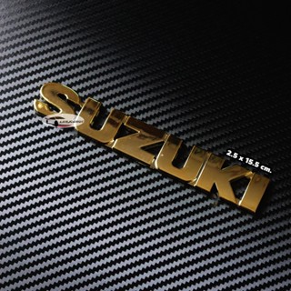 โลโก้ SUZUKI ตัวนูน 3D สีทอง ขนาด 2.5 x 15.5 cm. ติดท้ายรถ สำหรับ SUZUKI SWIFT ซูซูกิ สวิฟท์