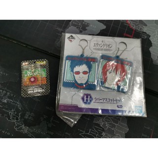 [ของแท้] พวงกุญแจ - Evangelion (Ichiban Kuji)