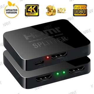 Kam 4K HDMI Splitter Full HD 1080p Video HDMI Switcher 1X2 Split 1 In 2 Out เครื่องขยายเสียง Dual Monitor สำหรับ HDTV DVD สำหรับ PS3 Xbox