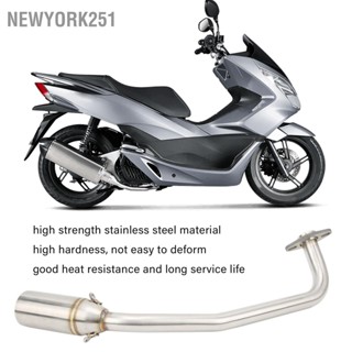 Newyork251 ท่อไอเสียรถจักรยานยนต์ สเตนเลส สําหรับ Pcx125 Pcx150 2010‐2017