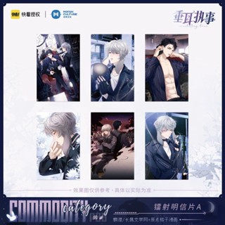 [ PRE SALES ต้องกดรับก่อน ] GOODS OFFICIAL LOP DEACON 垂耳执事 โปสการ์ด สแตนดี้ Quicksand