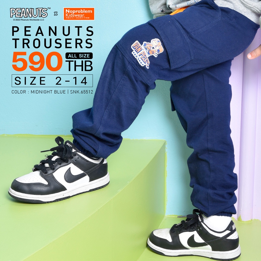 กางเกงขายาวเอวยืด พิมพ์ลาย PEANUTS COLLECTION รหัส SNK.65512 - Pants ...
